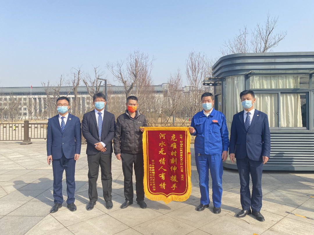 點(diǎn)贊九巨龍物業(yè)老兵！見(jiàn)義勇為，救下輕生女